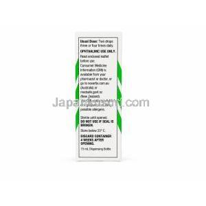 イソプトカルピン点眼薬, ピロカルピン 4%, 点眼薬15mL, 製造元：Novartis, 箱情報, 保管方法