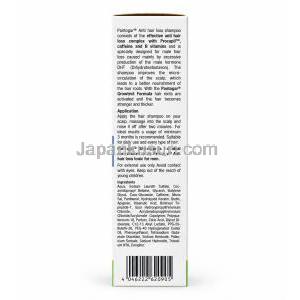 パントガール 男性用薄毛対策シャンプー, シャンプー200 mL, (男性用), 製造元：Merz Pharmaceuticals, 製品情報
