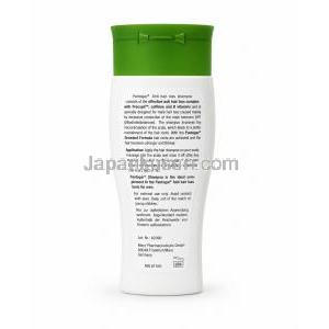 パントガール 男性用薄毛対策シャンプー, シャンプー200 mL, (男性用), 製造元：Merz Pharmaceuticals, ボトル 裏面