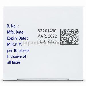 ケトロール, ケトロラクトロメタミン 10mg, 錠剤,  製造元： Dr.Reddy Lab,箱情報, 製造日, 消費期限（新包装）