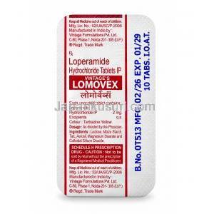 ロモベックス, ロペラミド 2mg, 10錠,製造元：Vintochem Pharmaceuticals, シート情報
