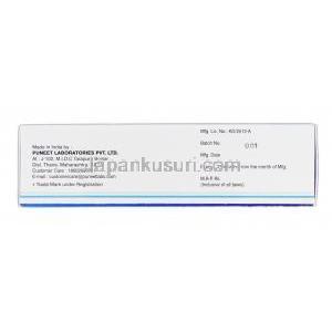 アルバクインクリーム, モノベンゾン, 20 ％, チューブ, 箱情報, 消費期限