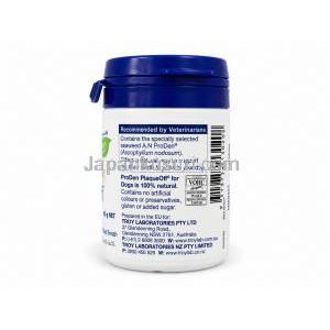 プロデン プラークオフパウダー 犬用, アスコフィルムノドスム (海藻エキス), 40 g, 製造元: Troy Laboratories Pvt Ltd, ボトル裏面ラベル