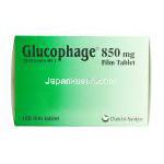 グルコファージ Glucophage, メトホルミン 850mg 錠 (ロシェ社) 箱