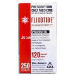 フリゾタイド Flixotide, フルチカゾンプロピオン酸エステル 250mcg 吸入剤 (GSK) 箱
