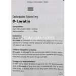D-ロラチン D-Loratin, クラリネックス ジェネリック, デスロラタジン 5mg 錠 (Cipla) 情報シート1