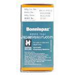 ヒマラヤ Himalaya ボンニスパズ Bonnispaz 胃腸薬 製造者情報