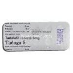 タダガ5 Tadaga 5, タダラフィル 5mg, 包装裏面