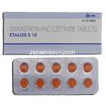 エタリーズS10 Etalize-S 10, シンバスタチン, 10mg, エゼチミブ, 10mg 錠 包装