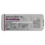アーモトラス（ジェネリックアリミデックス） アナストロゾール 1 mg