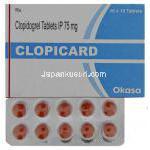 クロピカード Clopicard, プラビックス ジェネリク, クロピドグレル 75mg 錠 (Okasa)