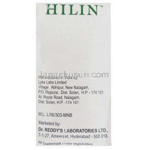 ヒリン, ジアセレイン 50 mg 製造者 情報