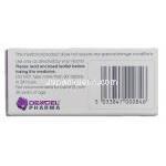 スマトリプタン , スマトリプタン 50mg 錠 (Dexcel) 製造者情報