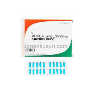 カンピシリン, アンピシリン 250mg