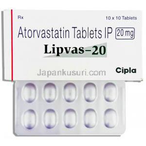 リプバス, アトルバスタチン錠 20MG