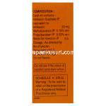 アミカシン（ビクリン ジェネリック）, Alfakim, 100mg 2ml 注射 (Ranbaxy) 成分