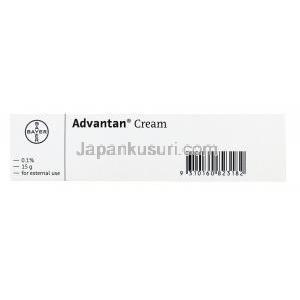 アバンタンクリーム,アセポン酸メチル プレドニゾロン,0.1% 15g, 箱側面