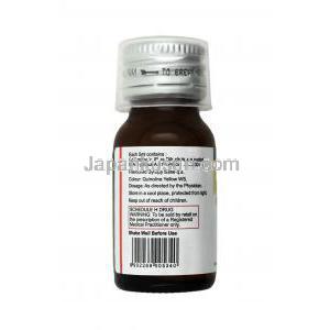 プラタム 経口懸濁液 (アジスロマイシン) 200mg 15ml 服用方法