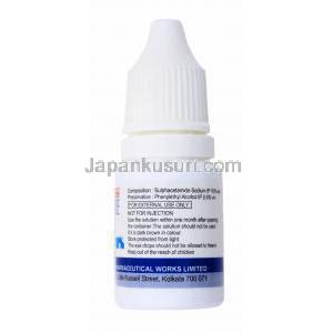 スルファセタミドナトリウム 点眼薬,10ml 10%, ボトル裏面情報