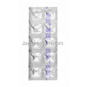 オルマイティー (オルメサルタン) 20mg 錠剤裏面