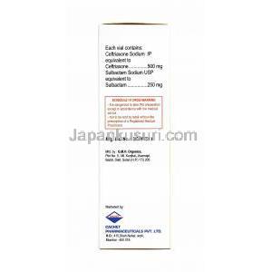 トラソル S 注射 (セフィキシム/ スルバクタム) 750mg 製造元