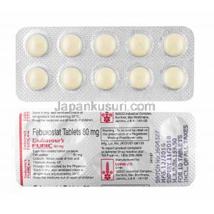 フリック (フェブキソスタット) 80mg 錠剤