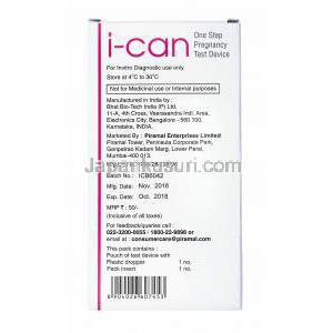 i-Can 妊娠検査薬 製造元