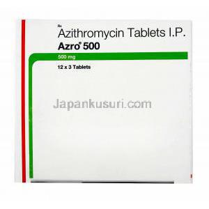 アズロ (アジスロマイシン) 500mg 箱