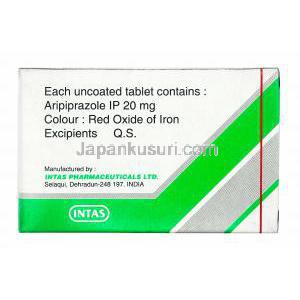 アスプリト (アリピプラゾール) 20mg 製造元