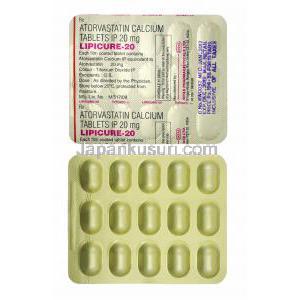 リピキュア (アトルバスタチン) 20mg 錠剤