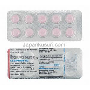 レビプライド (レボスルピリド) 50mg 錠剤