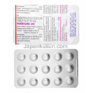 ラビウム (ラベプラゾール) 20mg 錠剤