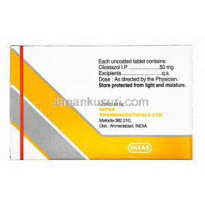 ストジック (シロスタゾール) 50mg 製造元