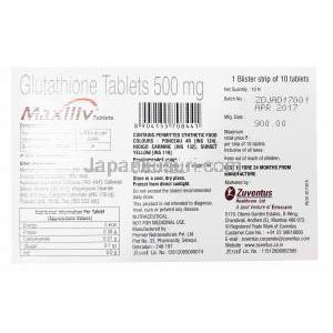 グルタチオン 500mg,マキシリブ,製造元：ズベンタスヘルスケア,箱裏面情報