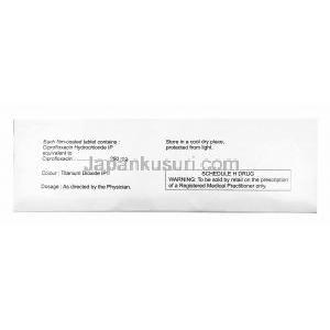 アルシプロ (シプロフロキサシン) 250mg 成分