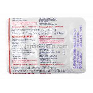 グルコリル MV (グリメピリド 1mg/ メトホルミン 500mg/ ボグリボース 0.2mg) 錠剤裏面