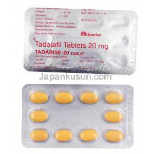 タダライズ, タダラフィル 20mg, シート表面および裏面