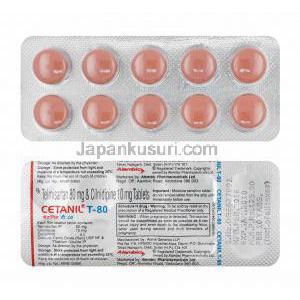 セタニール CT (シルニジピン/ クロルタリドン) 80mg 錠剤