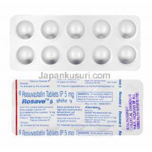 ロセーブ (ロスバスタチン) 5mg 錠剤