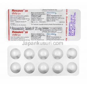 ロセーブ (ロスバスタチン) 20mg 錠剤