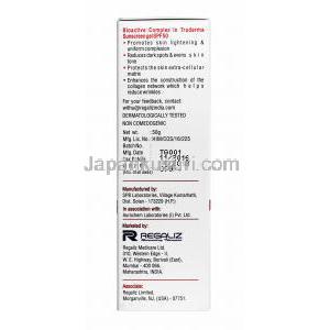 トゥルダーマ SPF50 日焼け止めジェル 製造元