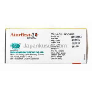 アトルファースト (アトルバスタチン) 20mg 製造元