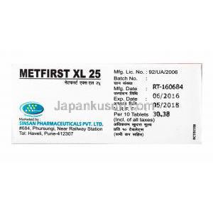 メトファースト XL (メトプロロール) 25mg 箱側面