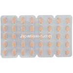 セチリジン/アンブロキソール, Relent, 5MG/ 60MG 錠 包装