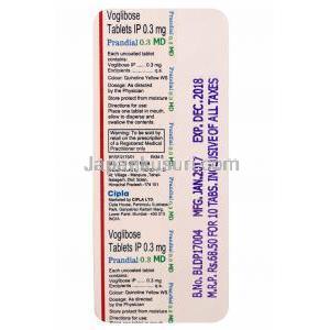 プランディアル MD (ボグリボース) 0.3mg 錠剤裏面