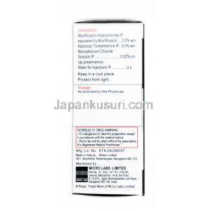 モキシグラム KT 点眼薬 , ケトロラック  0.5%w/v / モキシフロキサシン 0.5% w/v, 点眼薬 5ml, 箱情報