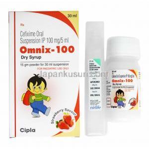 オムニックス ドライシロップ いちご味 (セフィキシム) 100mg 箱、ボトル