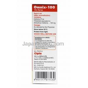 オムニックス ドライシロップ いちご味 (セフィキシム) 100mg 成分