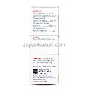 ミソプト点眼薬, ドルゾラミド 2% w/w / チモロール l 0.5% w/w, 点眼薬 5ml, 箱情報