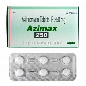 アジマックス (アジスロマイシン)